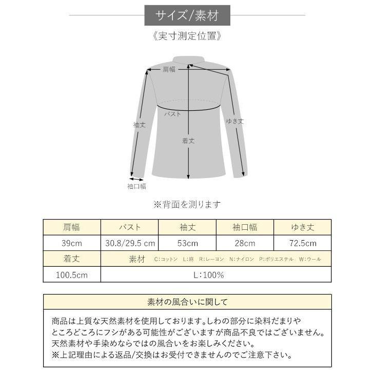 羽織ものレディース ナチュラル服 羽織もの レディース 羽織り 30代 40代 50代 60代 ファッション 麻 リネン マタニティ 大きいサイズ 冬 秋 プラワン 人気 M Lilyanhouse リリアンハウス 通販 Yahoo ショッピング