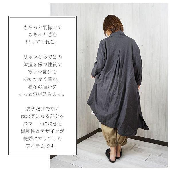羽織ものレディース ナチュラル服 羽織もの レディース 羽織り 30代 40代 50代 60代 ファッション 麻 リネン マタニティ 大きいサイズ 冬 秋 プラワン 人気 M Lilyanhouse リリアンハウス 通販 Yahoo ショッピング