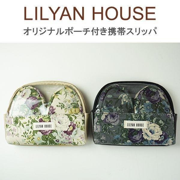 スリッパ 携帯用 おしゃれ レディース 学校 スリッパ 卒園式 北欧 携帯スリッパ 折りたたみ 室内履き