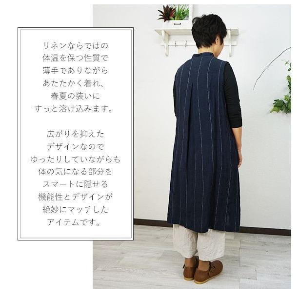 ジャンスカ ジャンバースカート ナチュラル服 おしゃれ 大きいサイズ 30代 40代 50代 60代 ファッション レディース リネン カジュアル かわいい プラワン 人気 M Lilyanhouse リリアンハウス 通販 Yahoo ショッピング