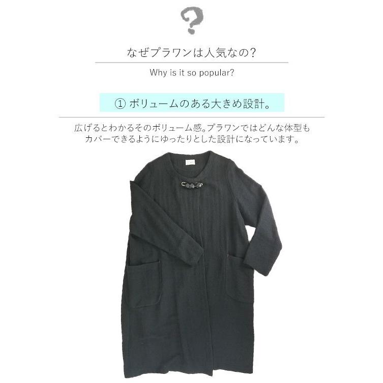 羽織もの レディース 羽織り ナチュラル服 コート コートワンピ リネン オフィス かわいい 大きいサイズ 冬 秋 春 プラワン 人気 40代 50代 60代 ファッション M Lilyanhouse リリアンハウス 通販 Yahoo ショッピング