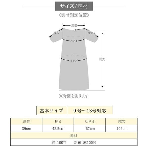ワンピース レディース ナチュラル服 長袖 コートワンピ 麻 リネン ロング丈 30代 40代 50代 60代 ファッション オフィス 大きいサイズ 春 夏 秋 プラワン 人気 M Lilyanhouse リリアンハウス 通販 Yahoo ショッピング