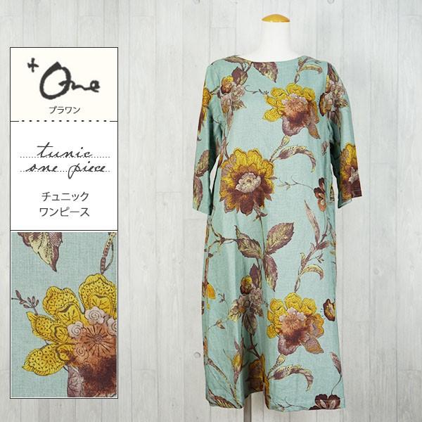 特価イラスト チュニックワンピース ナチュラル服 大きいサイズ レディース チュニック ワンピース 30代 40代 50代 60代 ファッション 大人 可愛い 春 夏 秋 プラワン 人気 M Lilyanhouse リリアンハウス 通販 Yahoo ショッピング オンラインストア超高品質