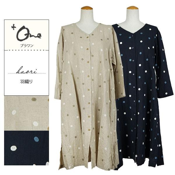 定番 人気 プラワン 秋 夏 春 大きいサイズ マタニティ リネン 麻 ファッション 60代 50代 40代 30代 羽織り レディース 羽織もの ナチュラル服 羽織ものレディース プラワン レディース 羽織もの ナチュラル服 カーディガン ボレロ Www Eleafworld Com