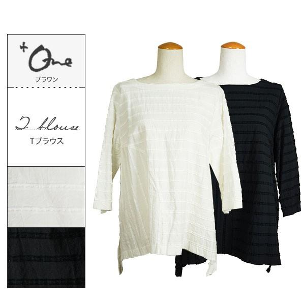 誠実 カットソー トップス ナチュラル服 レディース プルオーバー ナチュラル レディース 大きいサイズ ワンピース チュニック 麻 ファッション 60代 50代 40代 人気 プラワン 春 秋 冬 大きいサイズ かわいい シャツ リネン Tシャツ カットソー Rankinengineering Com