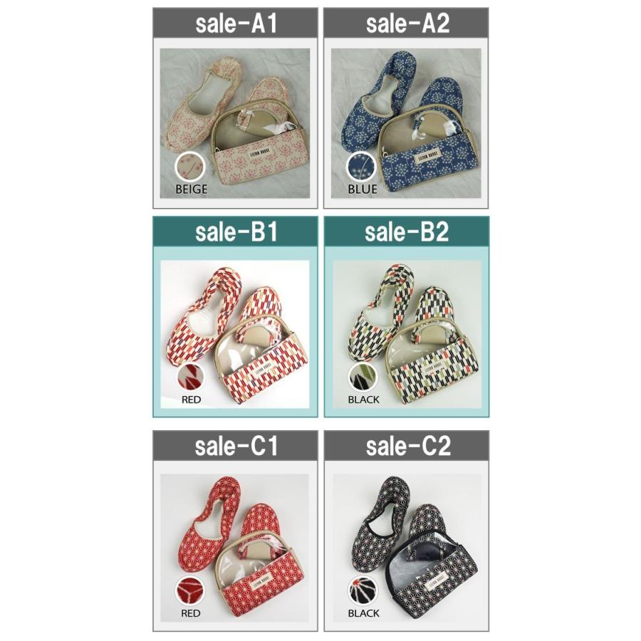 携帯スリッパ おしゃれ レディース 学校 スリッパ 卒園式 折りたたみ 黒 ポーチ付き 幼稚園 授業参観 入園式 入学式 卒業式 参観日 北欧 冬 春 人気 M Lilyanhouse リリアンハウス 通販 Yahoo ショッピング