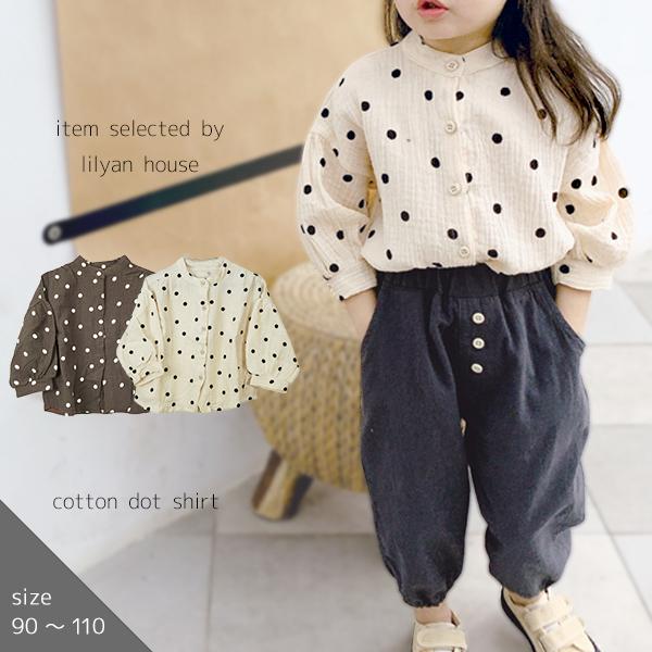 子供服 女の子 90 100 110 韓国 長袖 キッズ 服 安い ブラウス シャツ スタンドカラー ナチュラル 春 夏 秋 保育園 幼稚園 小学生 カジュアル 普段着 おしゃれ Nc 1106 Lilyanhouse リリアンハウス 通販 Yahoo ショッピング