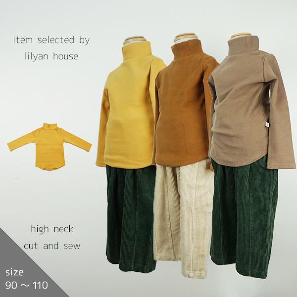 子供服 女の子 90 100 110 韓国 長袖 秋 冬 キッズ 服 安い カットソー ハイネック フリース ナチュラル 冬 春 保育園 幼稚園 小学生 カジュアル おしゃれ Nc 3103 Lilyanhouse リリアンハウス 通販 Yahoo ショッピング