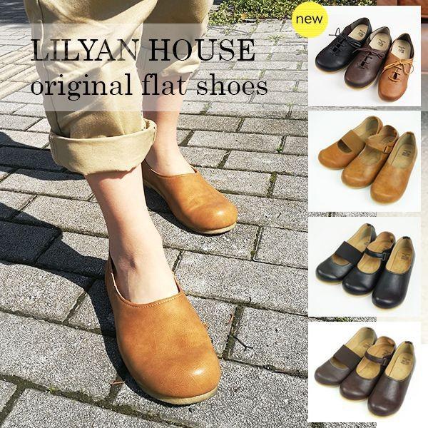 パンプス フラットシューズ レディース ぺたんこ靴 ローヒール ストラップ 痛くない 柔らかい 歩きやすい 疲れない おしゃれ