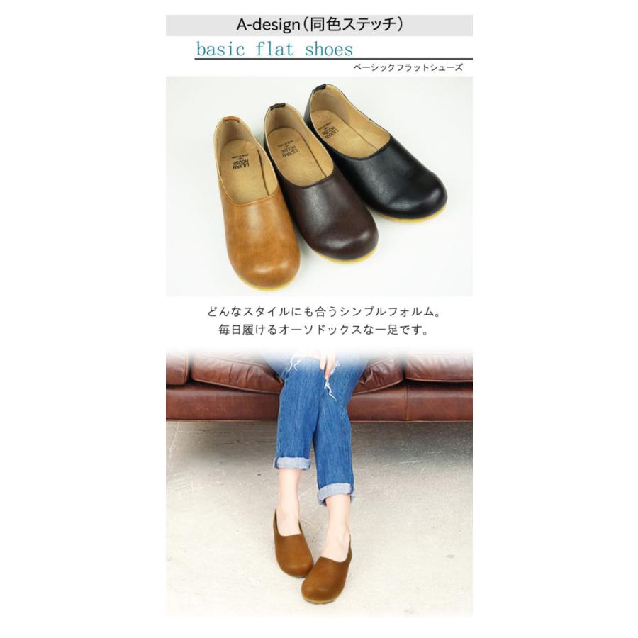 フラットシューズ 黒 レディース 痛くない 幅広 パンプス ぺたんこシューズ ローヒール 大きいサイズ 冬 秋 ナチュラル 歩きやすい 40代 50代 60代 人気 Tm Lilyanhouse リリアンハウス 通販 Yahoo ショッピング
