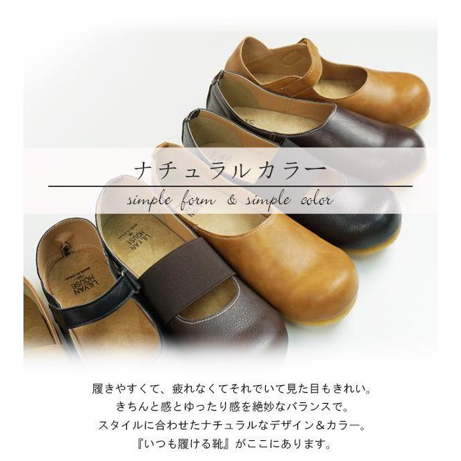 フラットシューズ 黒 レディース 痛くない 幅広 パンプス ぺたんこシューズ ローヒール 大きいサイズ 冬 秋 ナチュラル 歩きやすい 40代 50代 60代 人気 Tm Lilyanhouse リリアンハウス 通販 Yahoo ショッピング