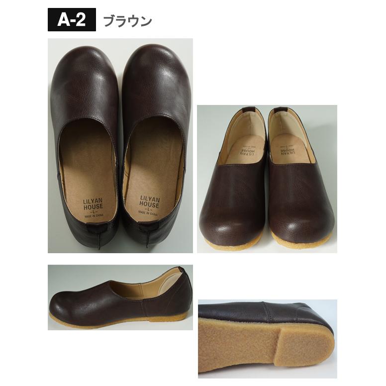 フラットシューズ 黒 レディース 痛くない 幅広 パンプス ぺたんこシューズ ローヒール 大きいサイズ 冬 秋 ナチュラル 歩きやすい 40代 50代 60代 人気 Tm Lilyanhouse リリアンハウス 通販 Yahoo ショッピング