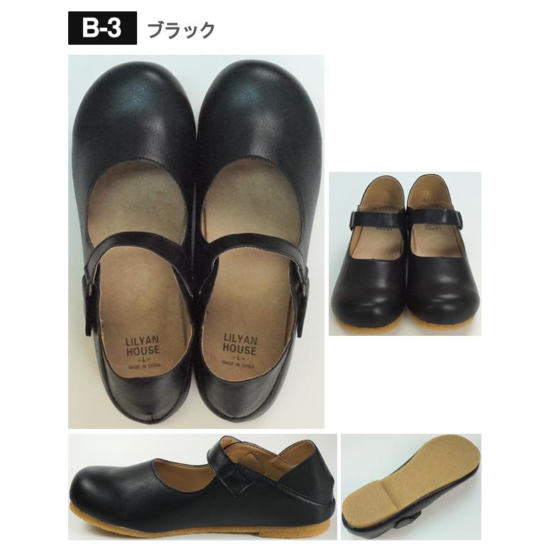 フラットシューズ 黒 レディース 痛くない 幅広 パンプス ぺたんこシューズ ローヒール 大きいサイズ 冬 秋 ナチュラル 歩きやすい 40代 50代 60代 人気 Tm Lilyanhouse リリアンハウス 通販 Yahoo ショッピング