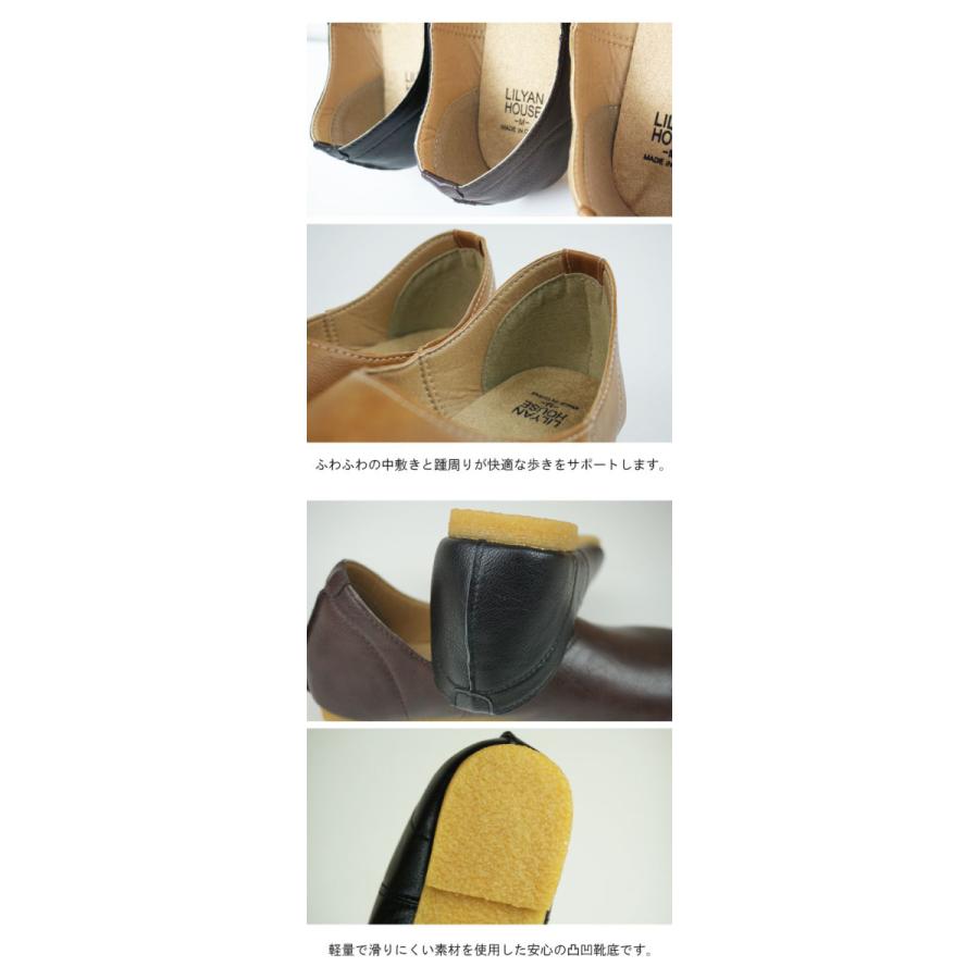 フラットシューズ 黒 レディース 痛くない 幅広 パンプス ぺたんこシューズ ローヒール 大きいサイズ 冬 秋 ナチュラル 歩きやすい 40代 50代 60代 人気 Tm Lilyanhouse リリアンハウス 通販 Yahoo ショッピング