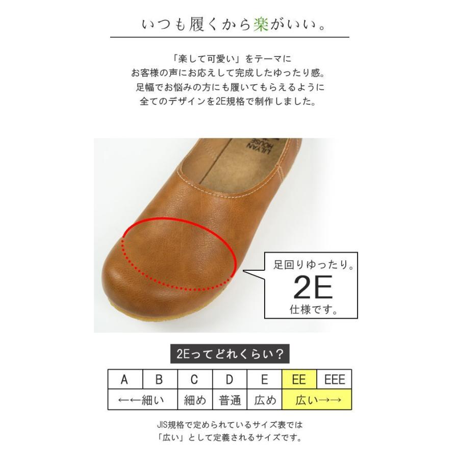 フラットシューズ 黒 レディース 痛くない 幅広 パンプス ぺたんこシューズ ローヒール 大きいサイズ 冬 秋 ナチュラル 歩きやすい 40代 50代 60代 人気 Tm Lilyanhouse リリアンハウス 通販 Yahoo ショッピング