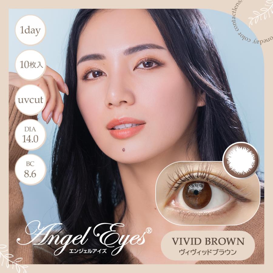 Angel Eye エンジェル アイ　1BOX　新品未開封 Angel Eyes（エンジェルアイズ） ワンデー UVカット モイスト カラコン