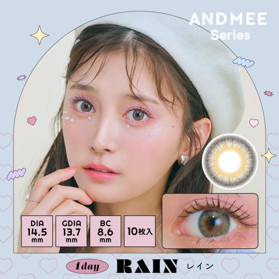 AngelColor AND MEE(エンジェルカラー アンドミー) ワンデー カラコン 1day 10枚入り 14.5mm 1日使い捨て カラコン | Angelcolor | 05