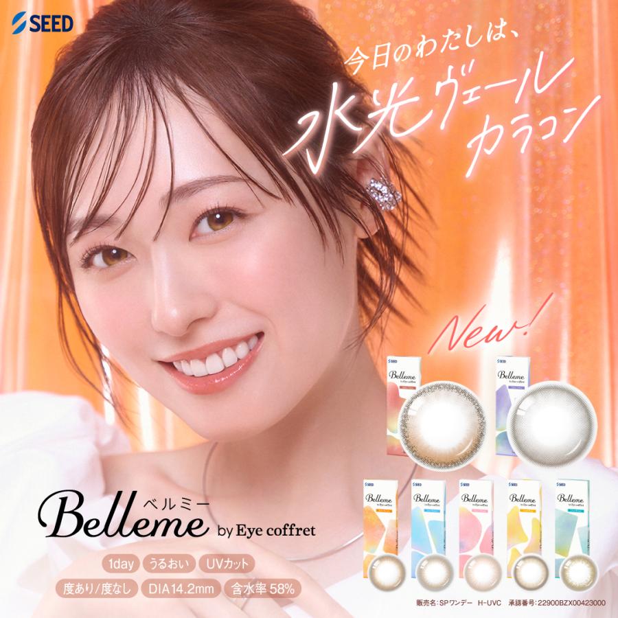 即効美白 エンジェルホワイトベールUVタイプ エンジェルホワイトベールUVタイプ(送料込) エンジェルホワイトベール