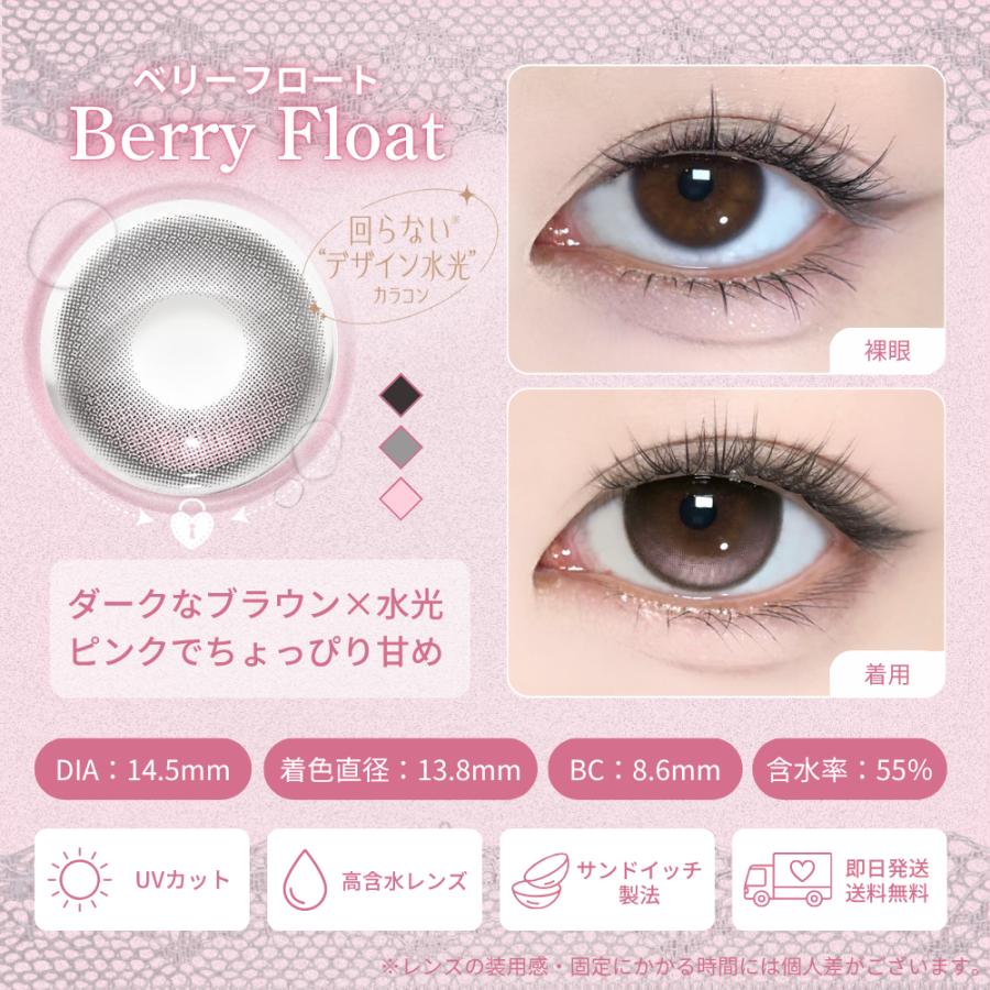 公式 2箱 コファンシー カラコン ワンデー 度あり 水光カラコン 軸固定 CoFANCY カラーコンタクト 1day 度なし UVカット 14.5mm モルテンパフ ステラグミ― | ブランド登録なし | 10