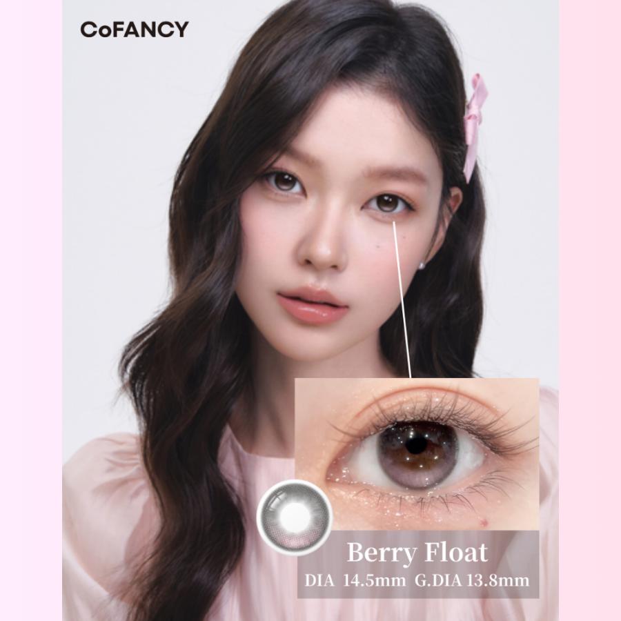 公式 2箱 コファンシー カラコン ワンデー 度あり 水光カラコン 軸固定 CoFANCY カラーコンタクト 1day 度なし UVカット 14.5mm モルテンパフ ステラグミ― | ブランド登録なし | 11