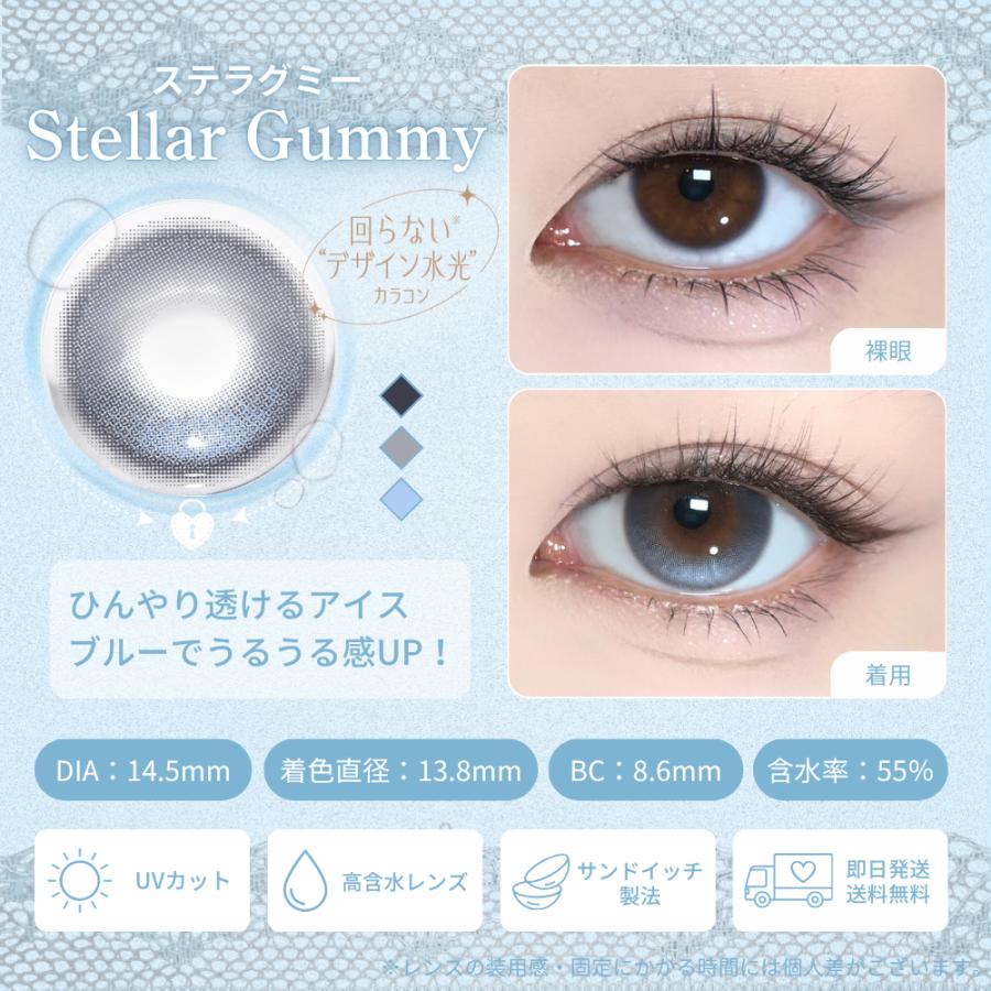 公式 2箱 コファンシー カラコン ワンデー 度あり 水光カラコン 軸固定 CoFANCY カラーコンタクト 1day 度なし UVカット 14.5mm モルテンパフ ステラグミ― | ブランド登録なし | 13