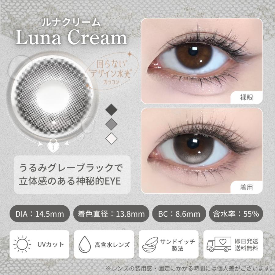 公式 2箱 コファンシー カラコン ワンデー 度あり 水光カラコン 軸固定 CoFANCY カラーコンタクト 1day 度なし UVカット 14.5mm モルテンパフ ステラグミ― | ブランド登録なし | 05