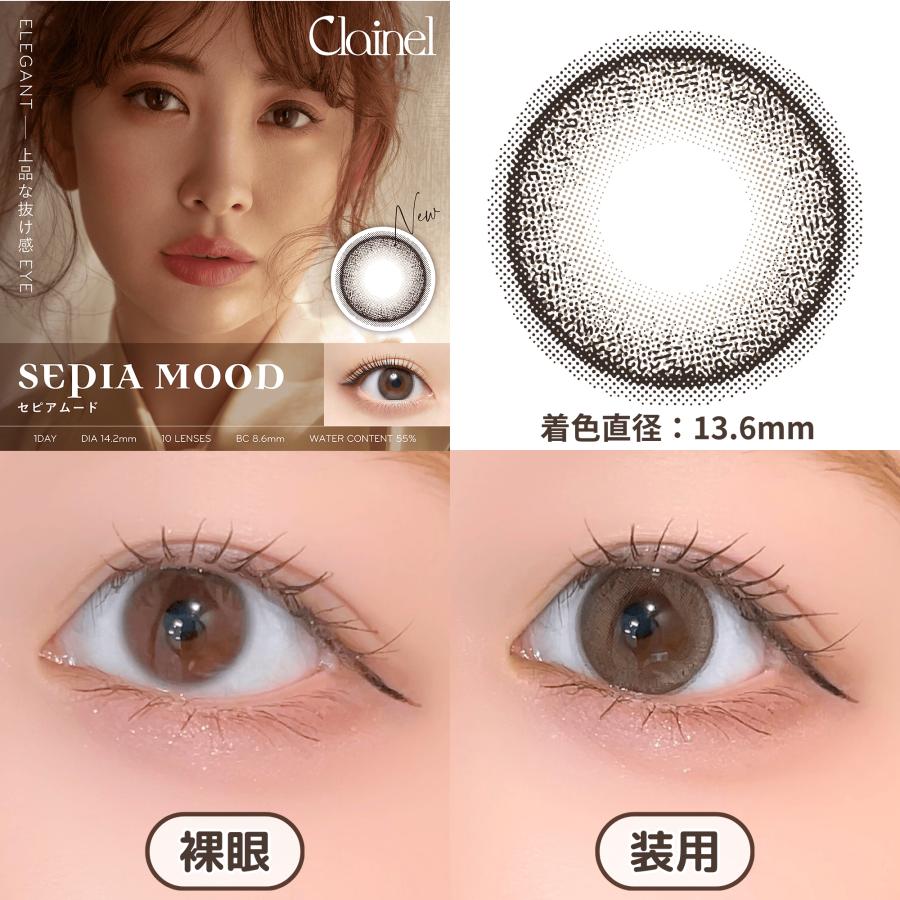 クレイネル カラコン ワンデー 度あり 小嶋陽菜 大人 ナチュラル 裸眼風 フチなし フチあり ブラウン モーブ 大人 UVカット 1day 10枚入り | ブランド登録なし | 06
