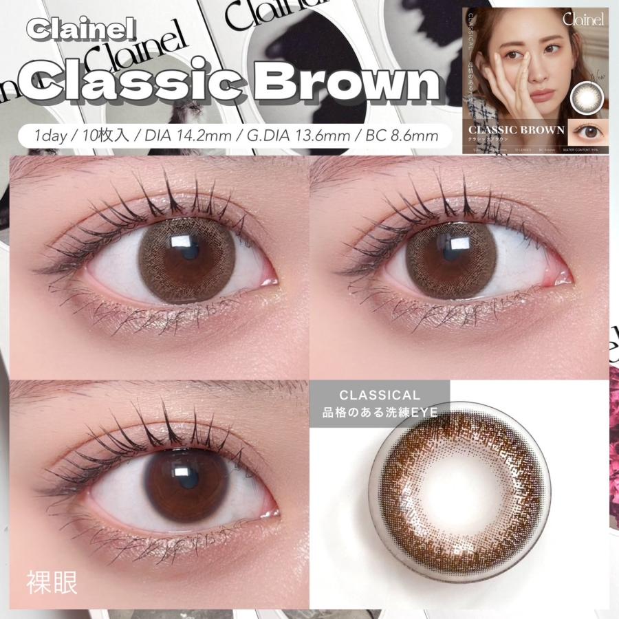 クレイネル カラコン ワンデー 度あり 小嶋陽菜 大人 ナチュラル 裸眼風 フチなし フチあり ブラウン モーブ 大人 UVカット 1day 10枚入り | ブランド登録なし | 11