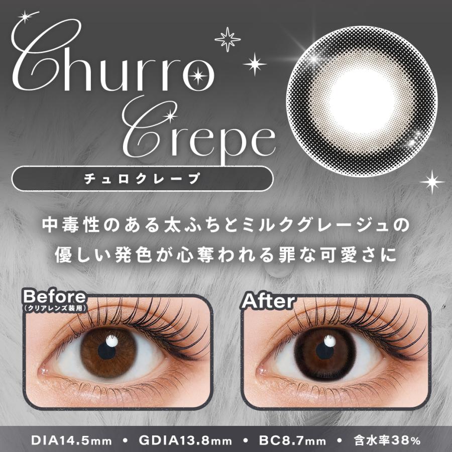 シャルトン カラコン ワンデー 度あり Charton ワンデーカラコン 低