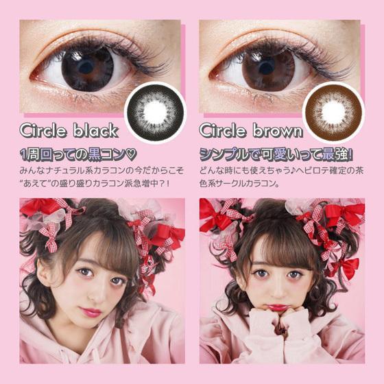 DOLCE Natural by ZERU. 15.0mm(ドルチェ ナチュラル by ゼル) [15.0mm/1day/10枚]｜lilyanna｜04