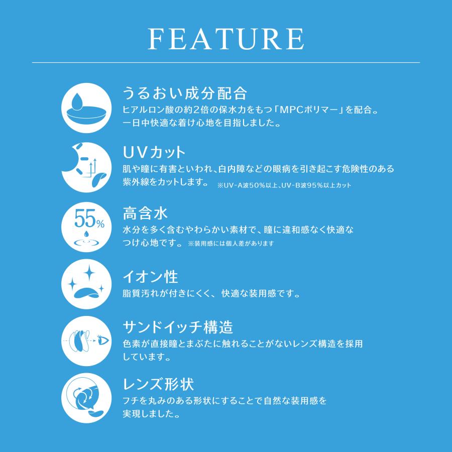 eyestar アイスター カラコン ワンデー ナヨン TWICE NAYEON ナチュラル 透明感 水光 韓国 ブラウン グレー フチ  UVカット 高含水 | ブランド登録なし | 17