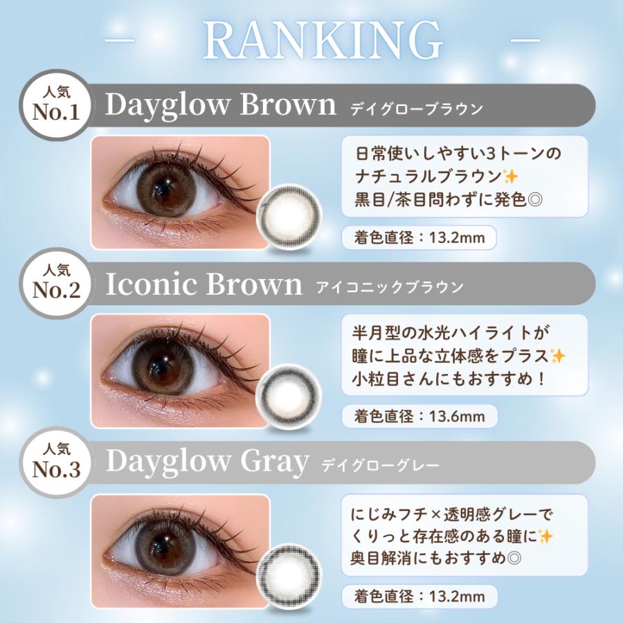 eyestar アイスター カラコン ワンデー ナヨン TWICE NAYEON