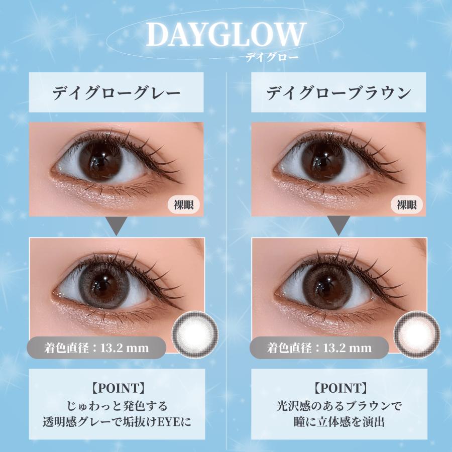 eyestar アイスター カラコン ワンデー ナヨン TWICE NAYEON ナチュラル 透明感 水光 韓国 ブラウン グレー フチ  UVカット 高含水 | ブランド登録なし | 02