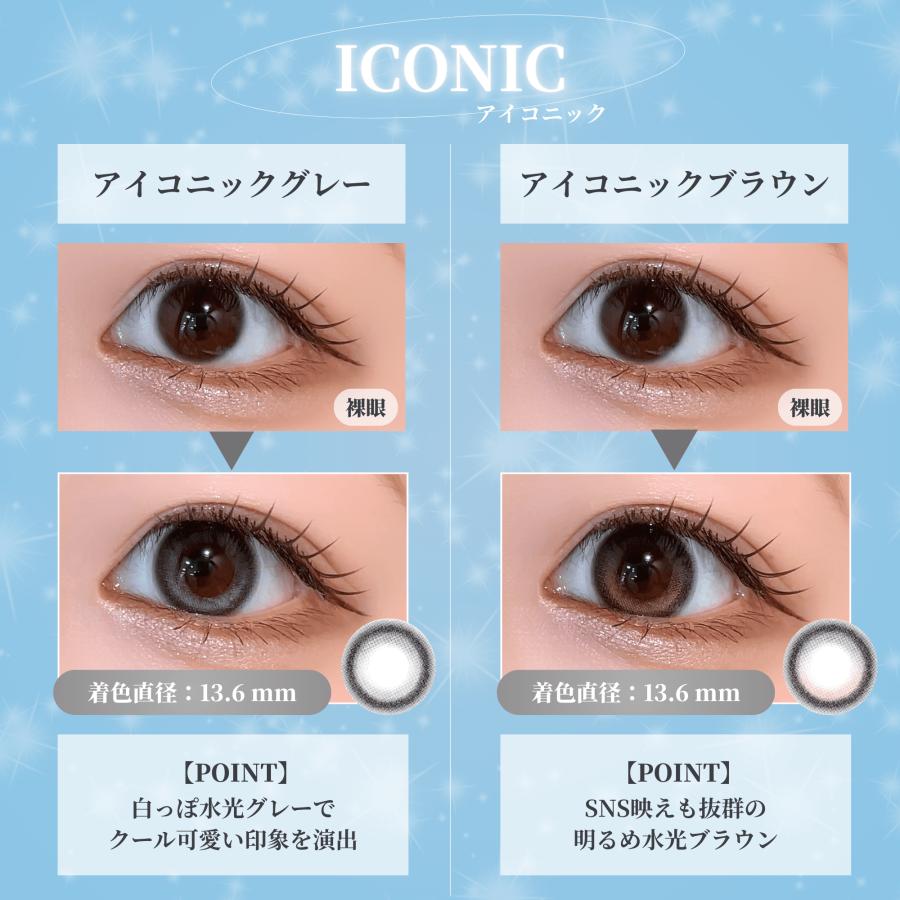 eyestar アイスター カラコン ワンデー ナヨン TWICE NAYEON