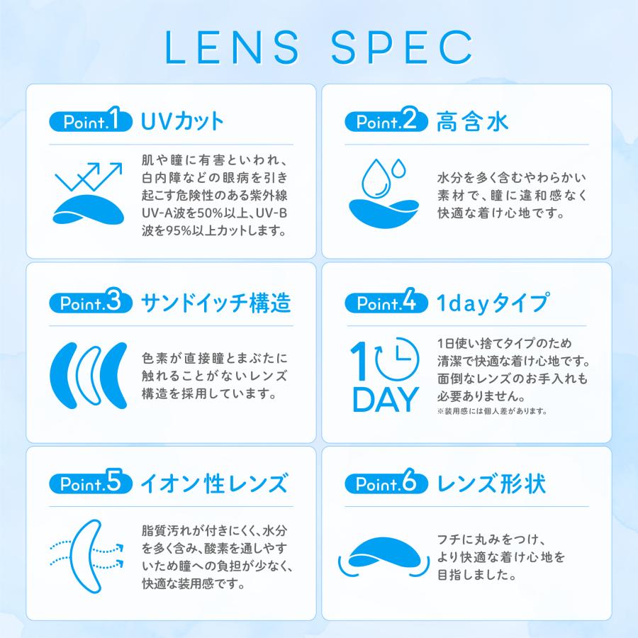2箱  フェリアモ カラコン ワンデー 乱視用 度あり 乱視 フェリアモトーリック feliamo 白石麻衣 乱視用カラーコンタクト 1day コーヒーゼリー 高含水 UVカット | feliamo | 05