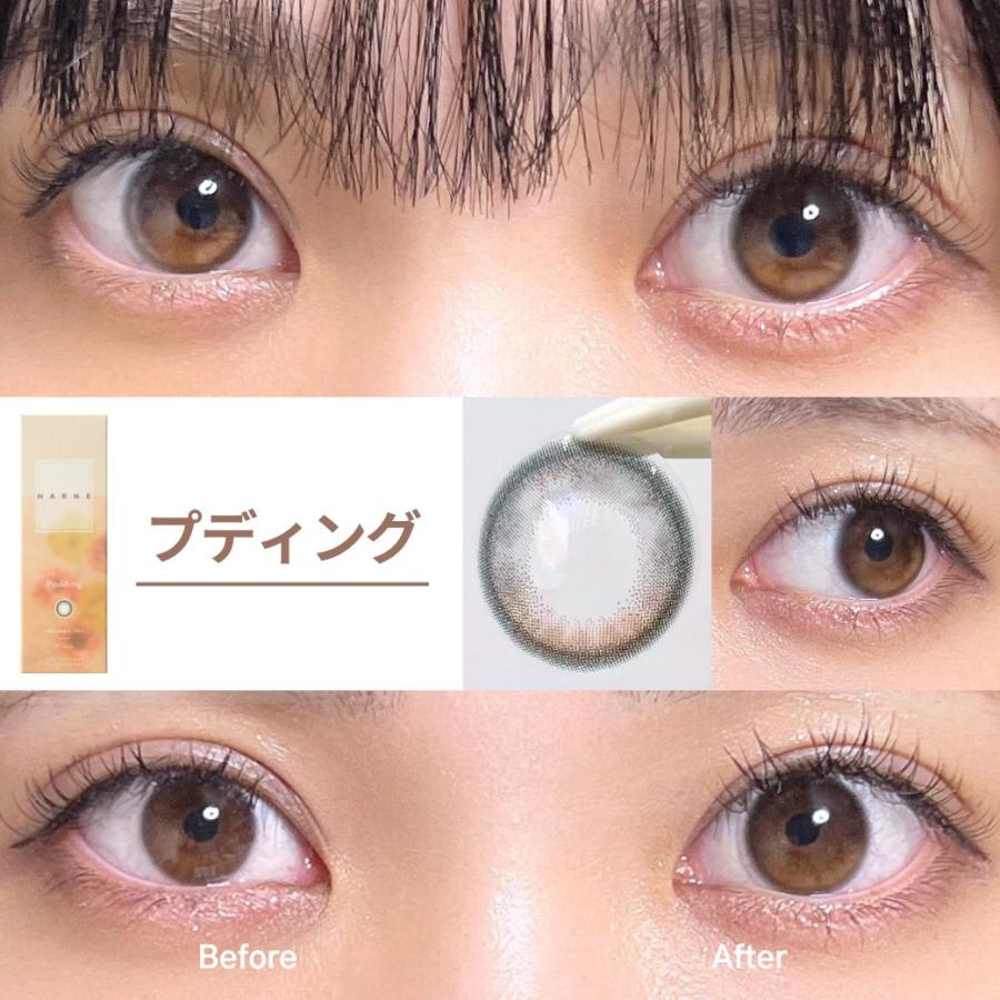 HARNE ハルネ ワンデー てんちむ 度なし 度あり 1day 10枚 カラコン　1日使い捨て ワンデーカラコン | HARNE | 22
