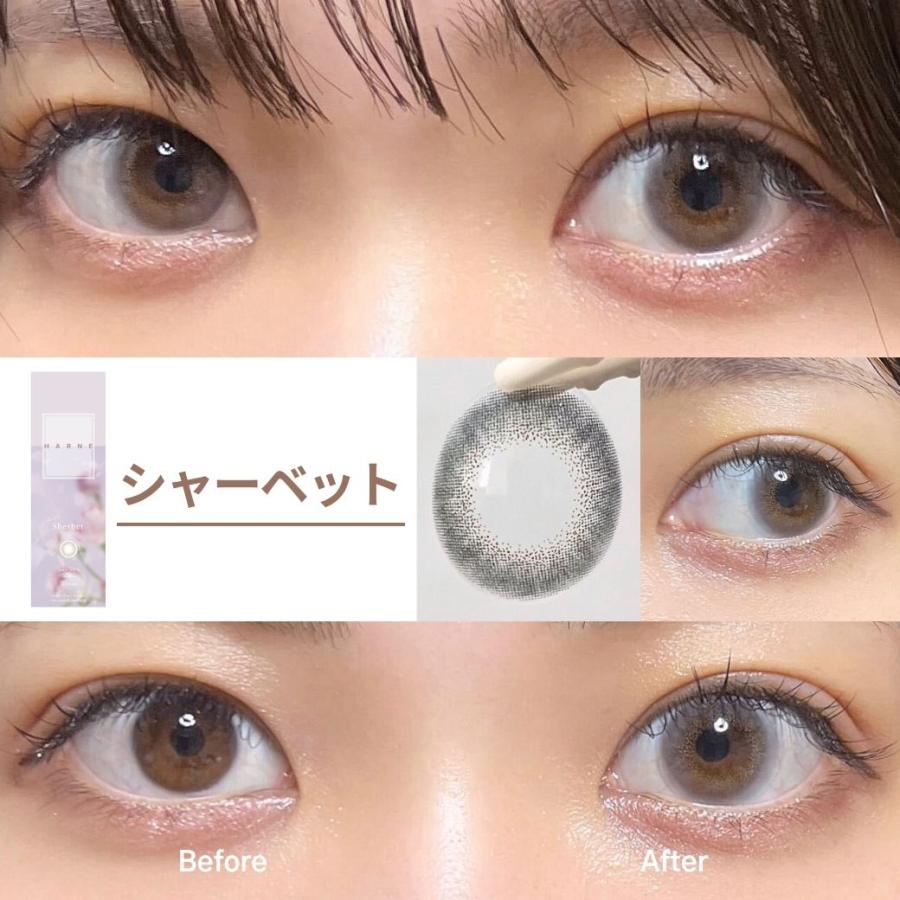 HARNE ハルネ ワンデー てんちむ 度なし 度あり 1day 10枚 カラコン　1日使い捨て ワンデーカラコン | HARNE | 18