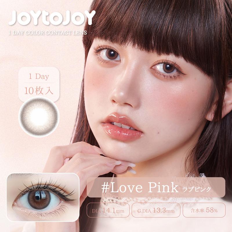 JOY TO JOY ジョイトゥジョイ 1day 10枚入り カラコン ワンデー 度あり ナチュラル ブラウン グレー ピンク オリーブ | ブランド登録なし | 03