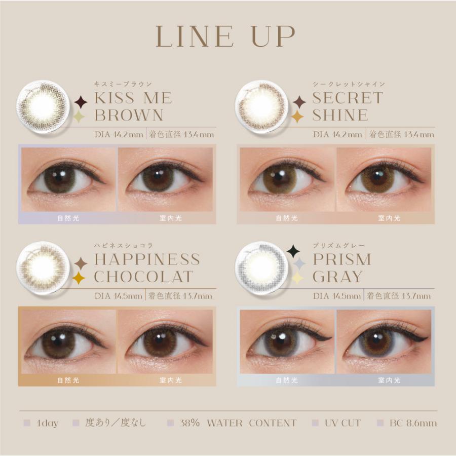 【2箱セット】 koiao コイアオ カラコン ワンデー 14.2mm 14.5mm　度なし 度あり 1day 10枚 1日使い捨て｜lilyanna｜03