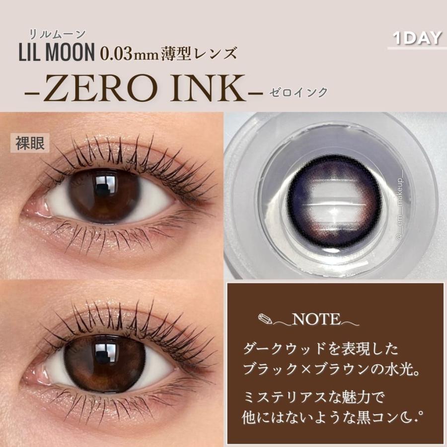 リルムーン 0.03ゼロシリーズ ワンデー 2箱 水光カラコン 度あり 水光レンズ すいこうカラコン カラコン お試し 韓国 ギャル 南部桃伽 高発色 ムーンシャンパン | LILMOON | 07