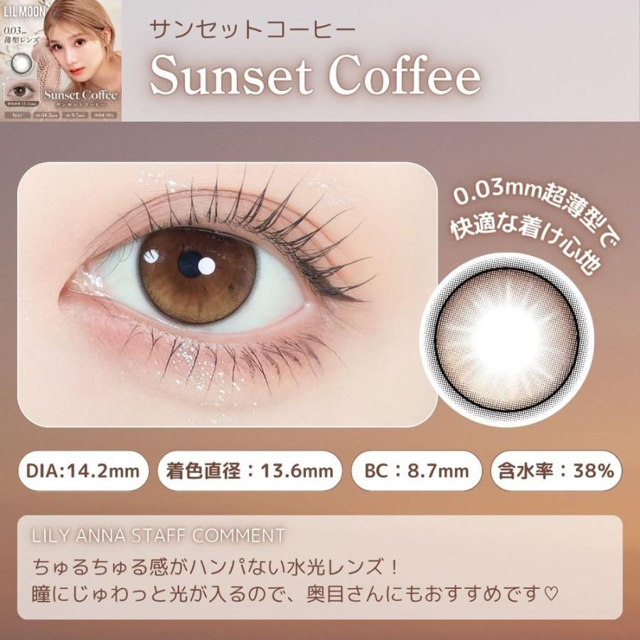 超激レア珍品‼︎ 小盧至純　白金銭鈎天珠　10mm　SAクラス ラリマー2個付き LILMOON（リルムーン） 0.03ゼロシリーズ ワンデー 水光カラコン 度