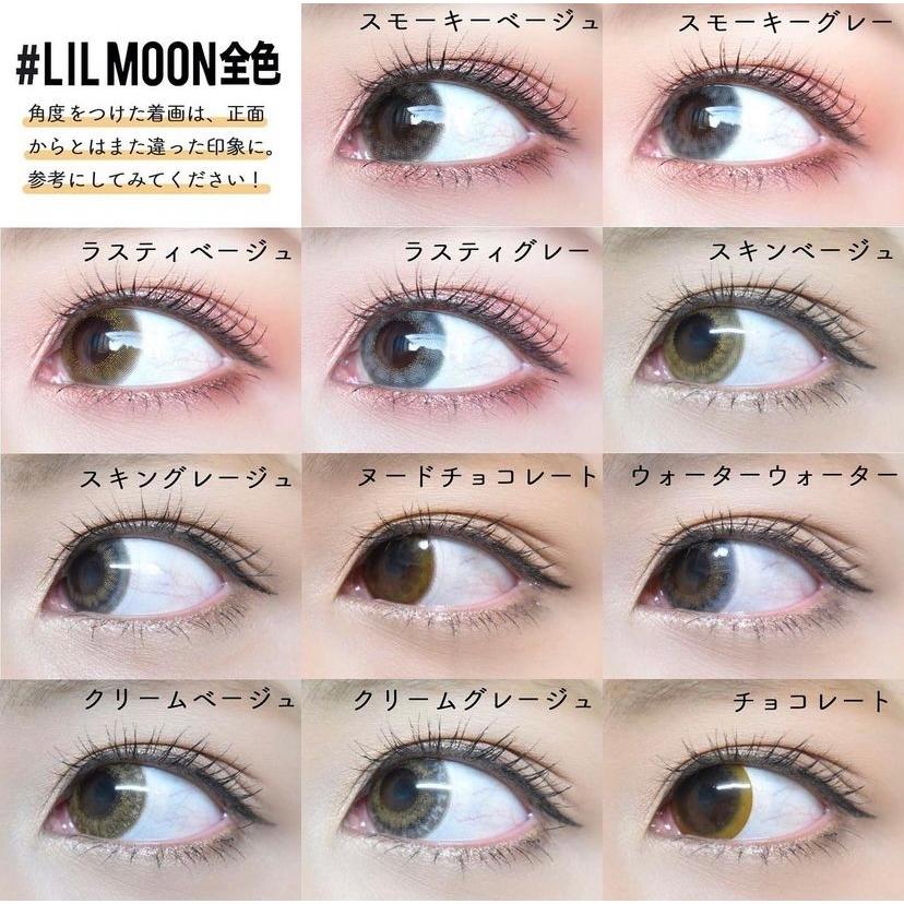 カラコン 韓国 カラーコンタクト Lilmoon リルムーン カンテリ ワンデー カラコン 14 4mm 14 2mm 度なし 度あり 1day 10枚 韓国コスメ 韓国ファッション Lm110 Lily Anna 通販 Yahoo ショッピング
