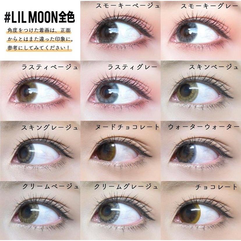 カラコン 韓国 カラーコンタクト Lilmoon リルムーン カンテリ ワンデー カラコン 14 4mm 14 2mm 度なし 度あり 1day 10枚 韓国コスメ 韓国ファッション Lm110 Lily Anna 通販 Yahoo ショッピング