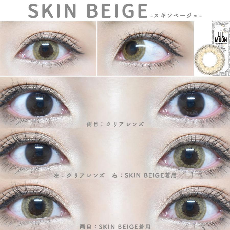 カラコン 韓国 カラーコンタクト Lilmoon リルムーン カンテリ ワンデー カラコン 14 4mm 14 2mm 度なし 度あり 1day 10枚 韓国コスメ 韓国ファッション Lm110 Lily Anna 通販 Yahoo ショッピング