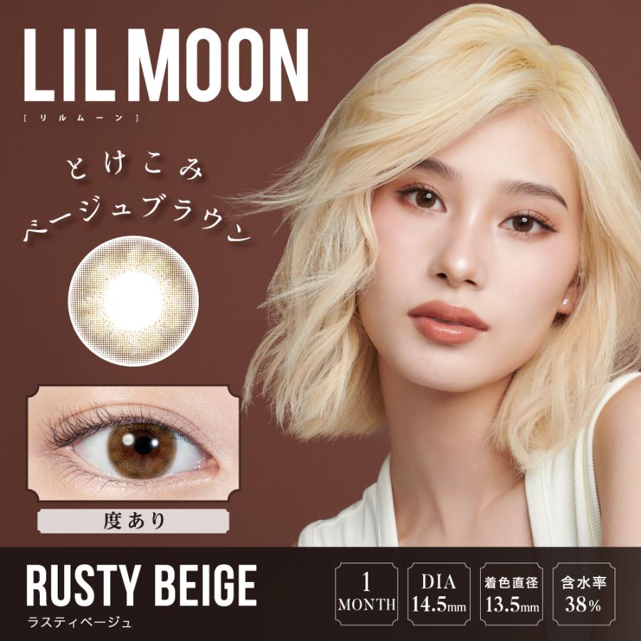 【1箱分無料！】【1+1】 カラコン 韓国 カラーコンタクト LILMOON リルムーン マンスリー ハーフ系 1ヶ月 1month 1枚｜lilyanna｜10