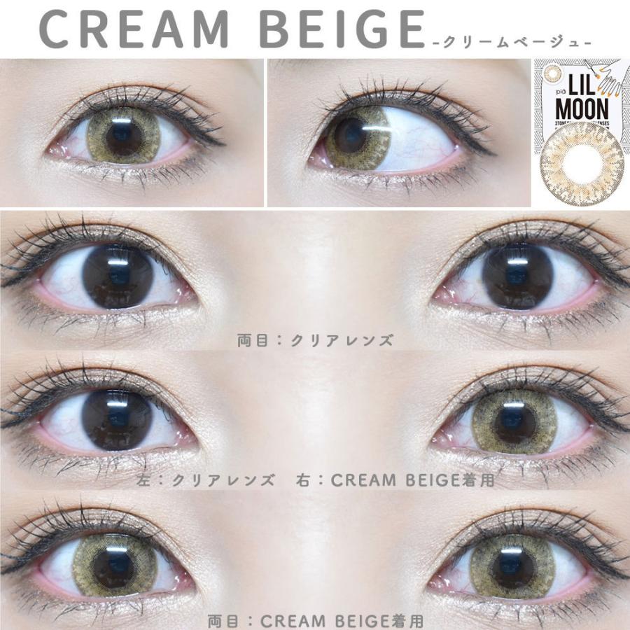 カラコン 韓国 カラーコンタクトレンズ Lilmoon リルムーン カンテリ 1ヶ月 マンスリー 14 5mm 度なし 2枚 ハーフ系カラコン 韓国コスメ 韓国ファッション Lmm2 Lily Anna 通販 Yahoo ショッピング