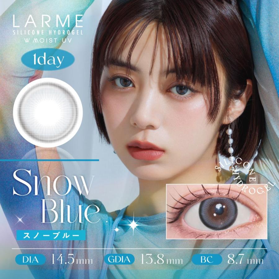 LARME（ラルム） カラコン ワンデー シリコン ハイドロゲル ダブル