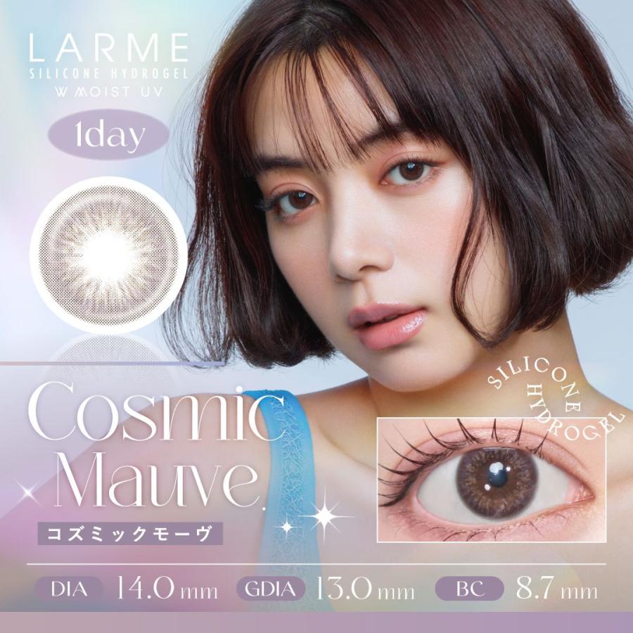 LARME（ラルム） カラコン ワンデー シリコン ハイドロゲル ダブル