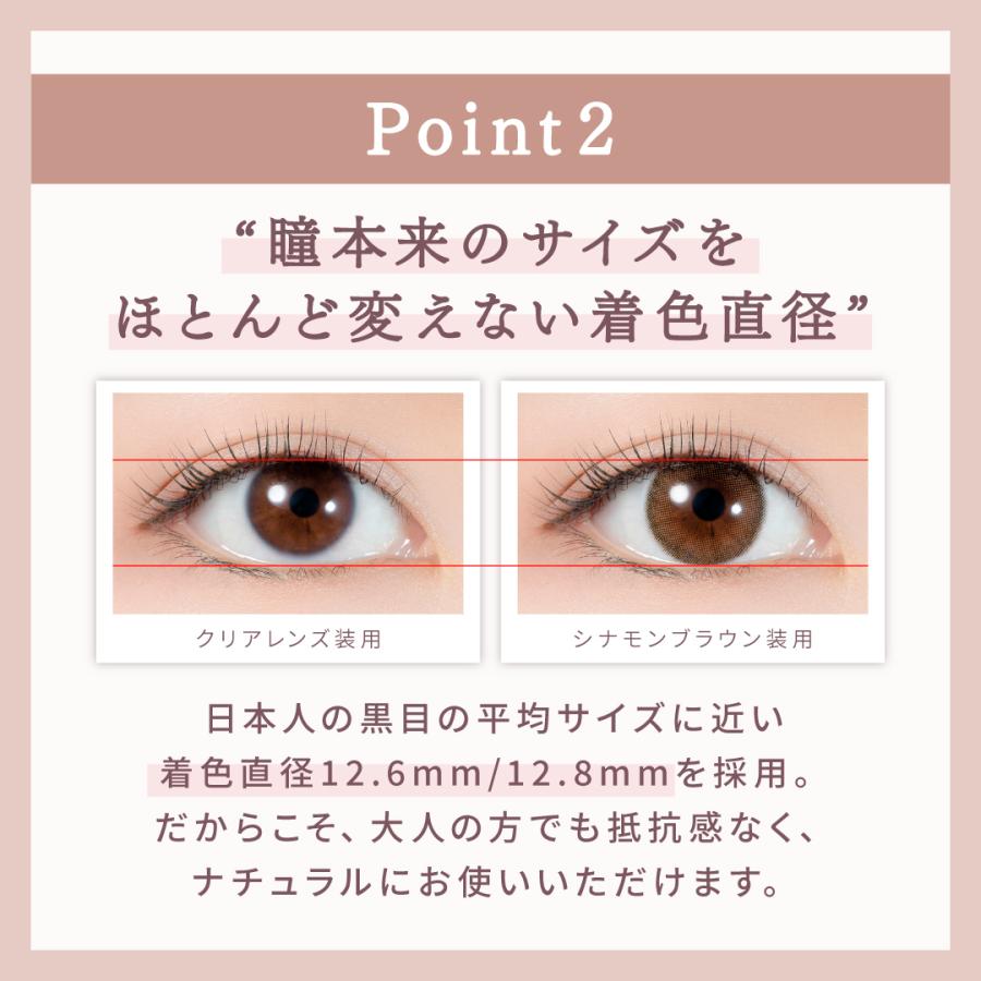 Lumie U 2箱 ルミエユー カラコン ワンデー 度あり 石井美保