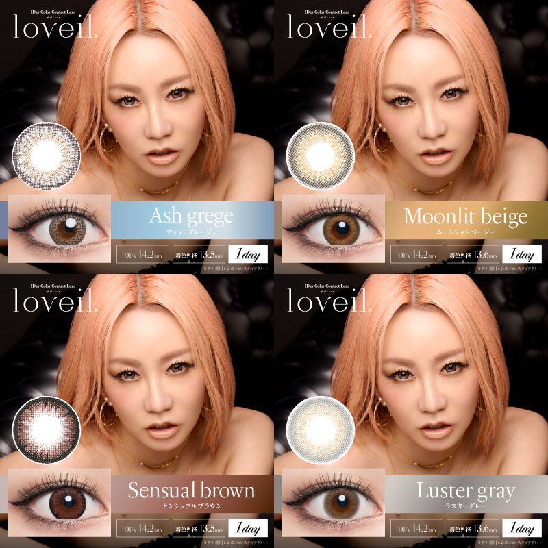 loveil（ラヴェール） カラコン 倖田來未 ワンデー 度あり 人気 度なし